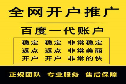百度推广代运营案例：提升品牌知名度的秘诀